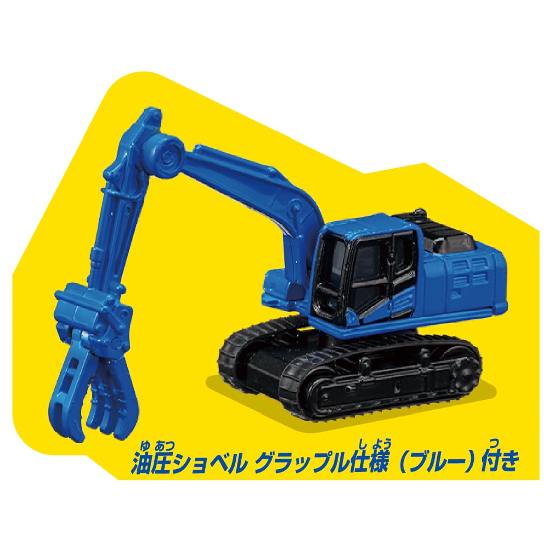 Amazon.co.jp: タカラトミー(TAKARA TOMY) トミカ トミカタウン